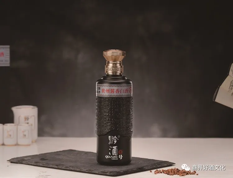 黔酒1号本酿天成20