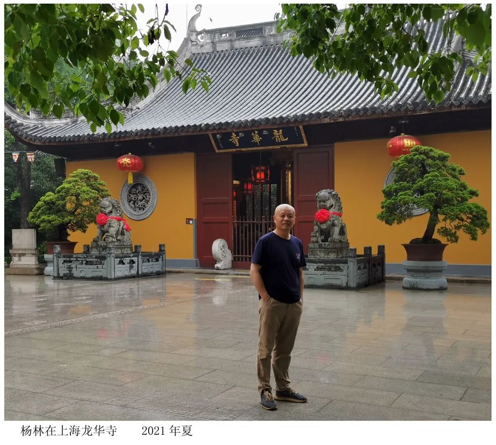 画家杨林:上海龙华寺写松