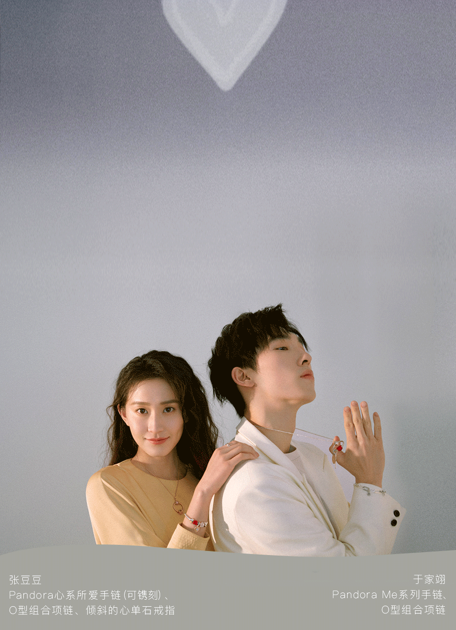 cosmogift张豆豆和于家翊的神仙售后加更