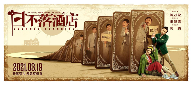 剧集海报里，藏着“谁最红”的标准答案
