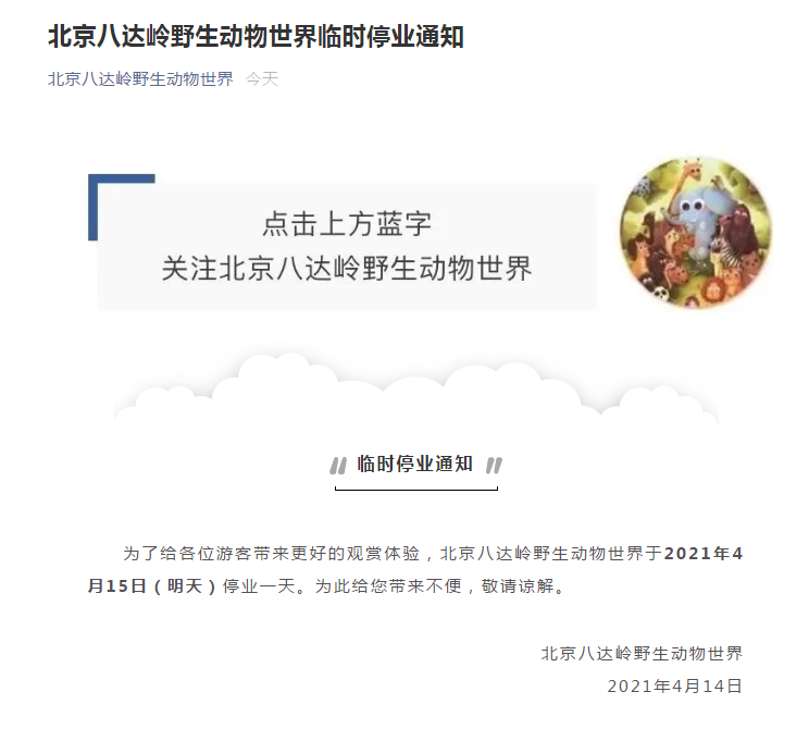 微信截图_20210414183012.png