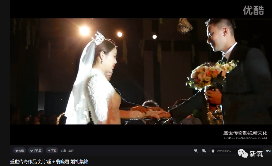 两人结婚的时候,还专门拍了纪念视频95介绍完张慧贤,再来看翁晓君