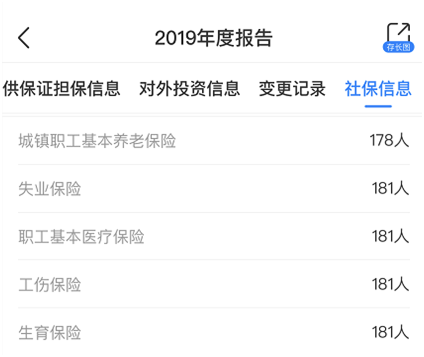 网传又一外企撤离深圳，“上千名工人就地分流”？记者实探