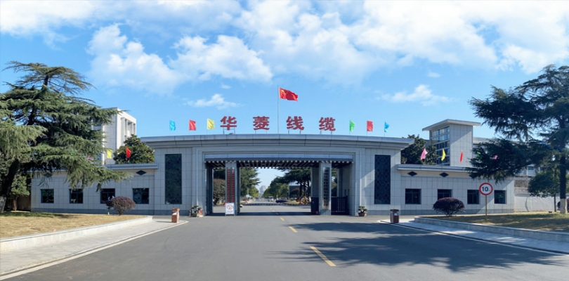 华菱线缆IPO：过关后仍顽疾缠身 四大硬伤难