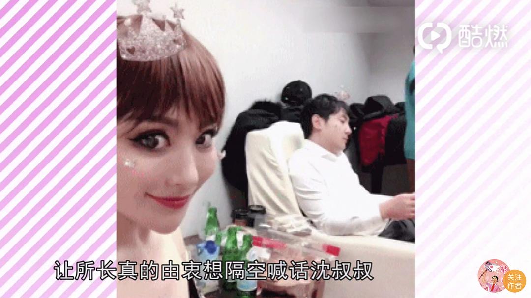 最后是沈娜和沈腾的自拍