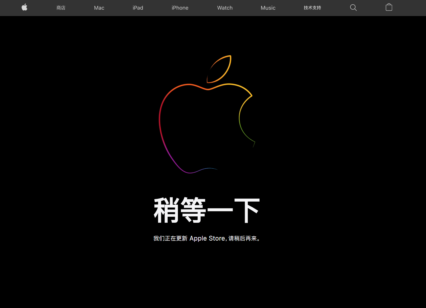iPhone 13/Pro将至，苹果官网Apple Store 开始维护（苹果官网维护到什么时候停止）