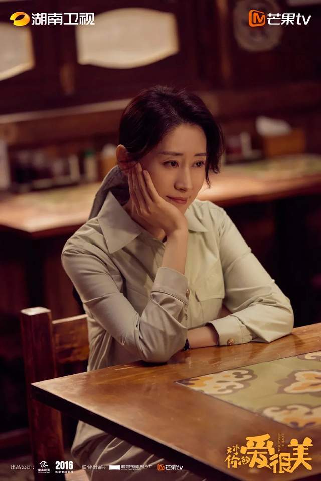 《对你的爱很美》缘何成为"喜剧的和解"范本