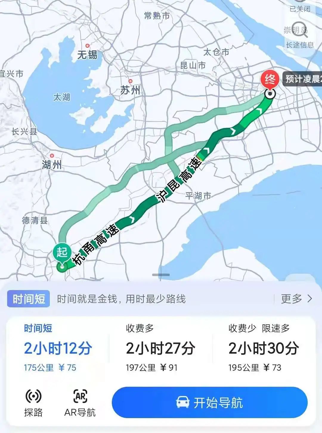 从上海到杭州高铁多少钱 (从上海去杭州旅游)