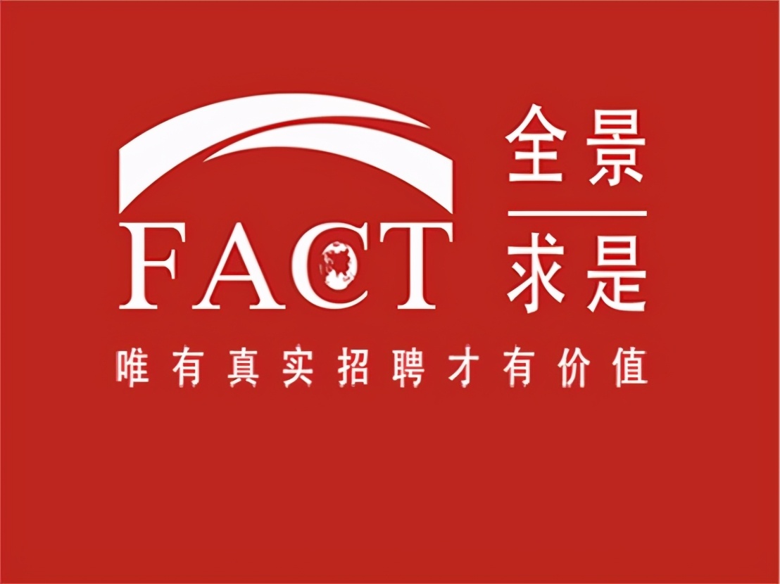 全景求是coo李爽十余年背调思维助力职场诚信