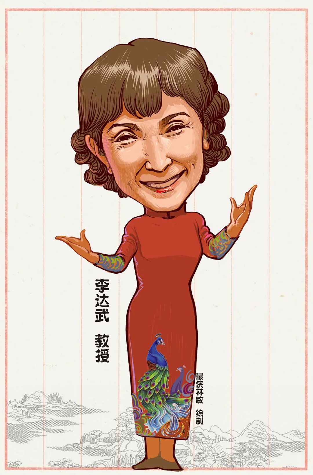 科学插画,商业插画,连环漫画,肖像漫画,讽刺漫画都成为了林敏创作的