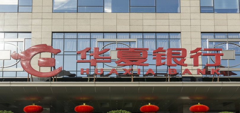 华夏银行抛出200亿元定增方案 多项违法违规