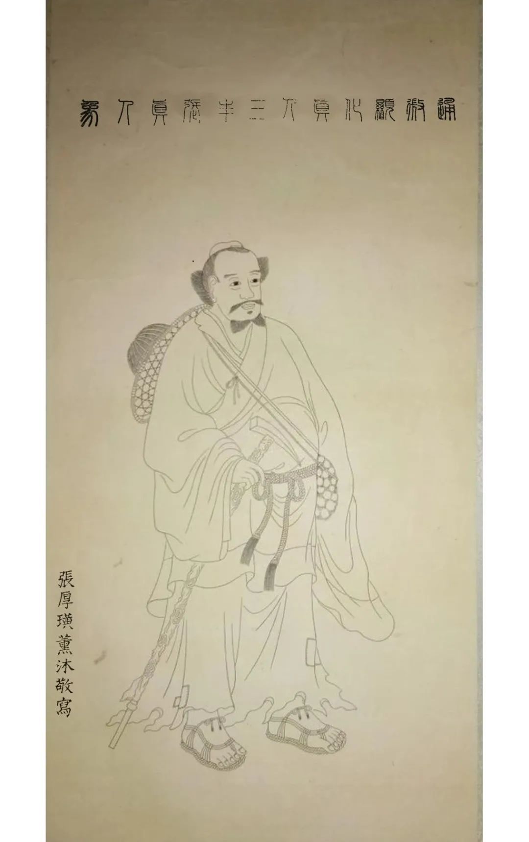 明清方志中的张三丰行迹考_凤凰网