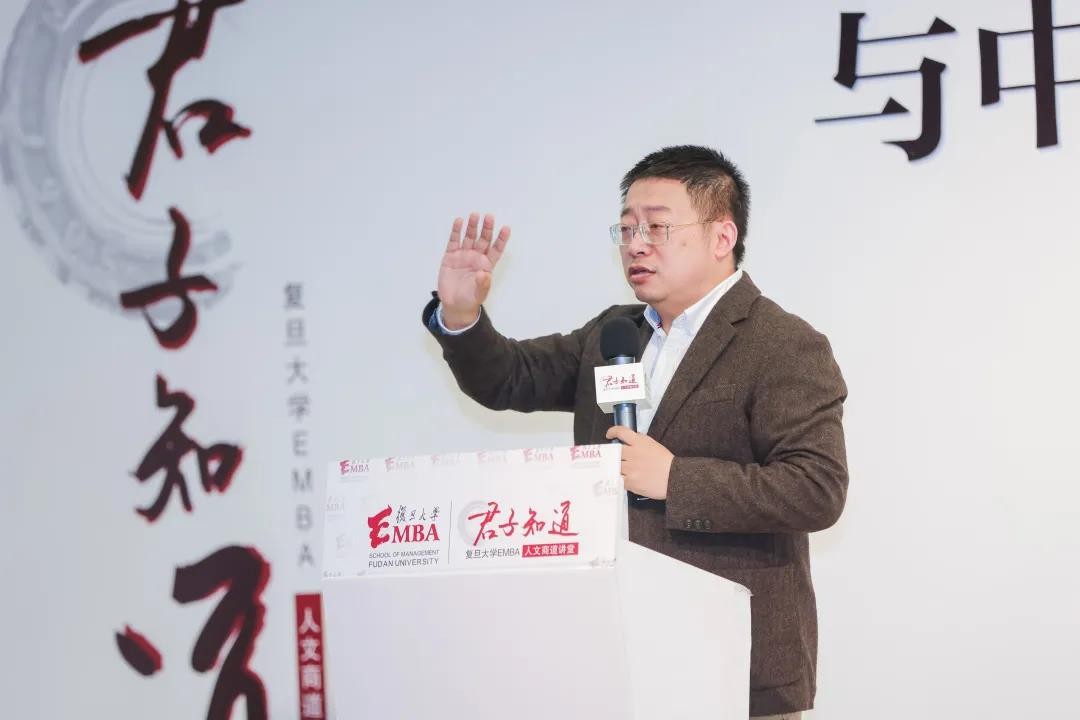 沈逸教授对话复旦EMBA学生：企业家应该多了解国际关系_凤凰网