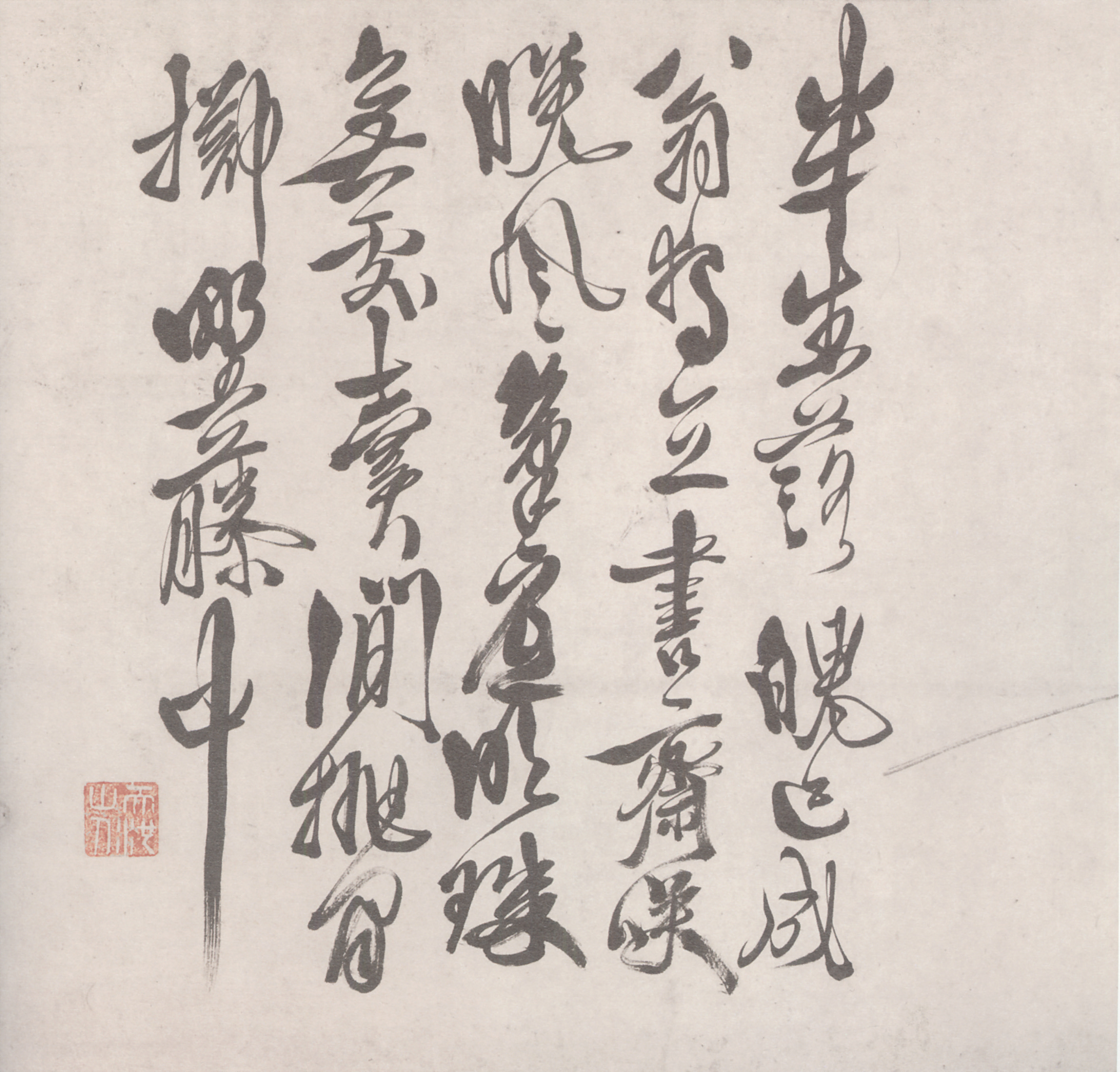 明 徐渭 写生图 (局部) 纸本墨笔 纵32.5厘米 横795.5厘米 故宫博物院藏