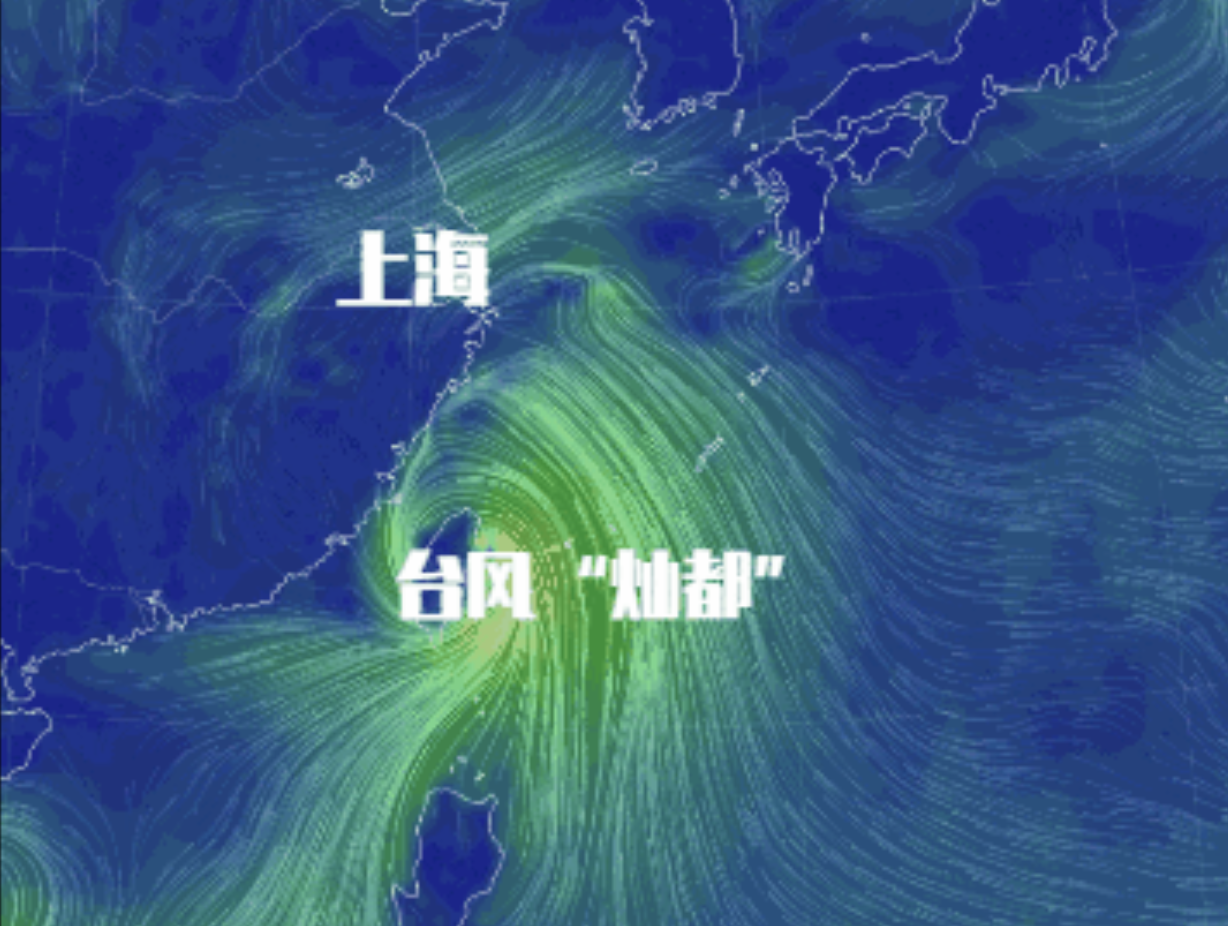 台风黄色预警防汛防台iii级响应上海中小学幼儿园停课1天半