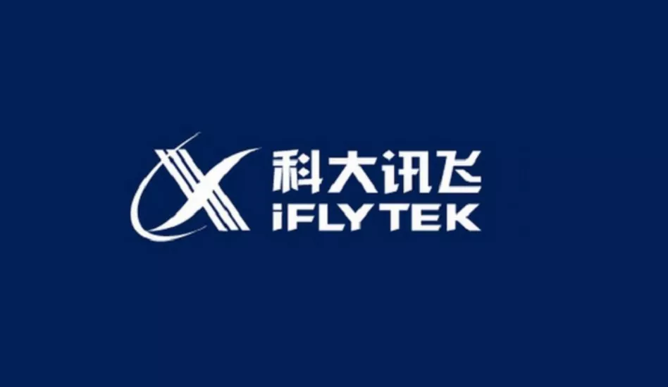 科大讯飞坚持“技工贸”20余年,迎来人工智能红利期