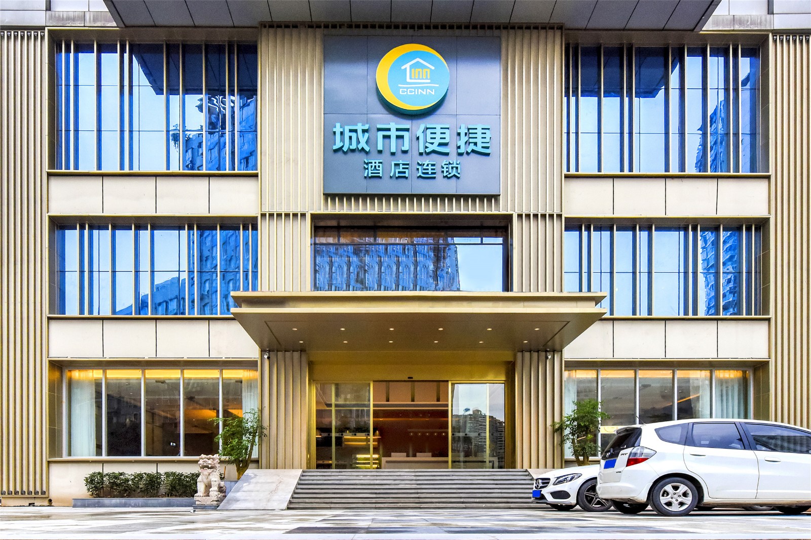 part01 经济型酒店,不能被放弃的"基本盘"