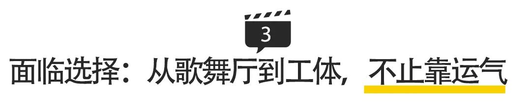 凤凰传奇凭什么红到现在?