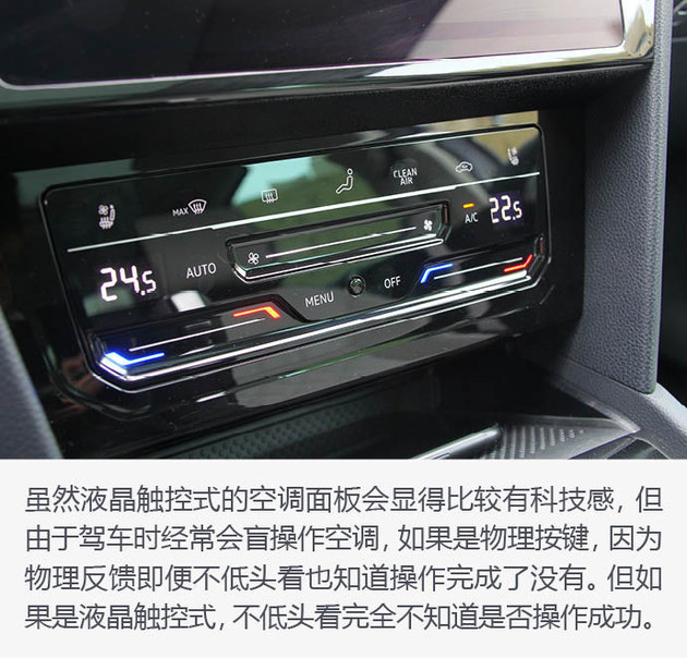 互联、驾驶辅助大更新 试大众新迈腾