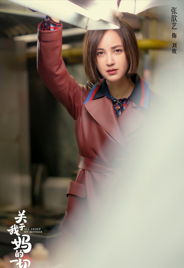 其中张歆艺饰演的火锅店老板娘刘玫,真真算是女性抗癌的典范了.