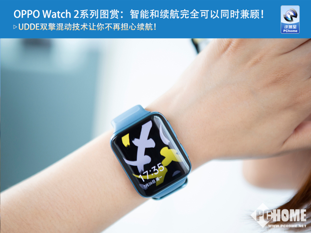 oppowatch2系列图赏智能和续航完全可以同时兼顾