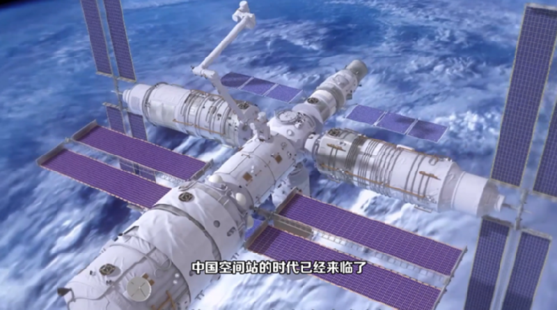 【晒晒咱的国之重器8】短视频丨中国空间站：“太空，我们来了！”