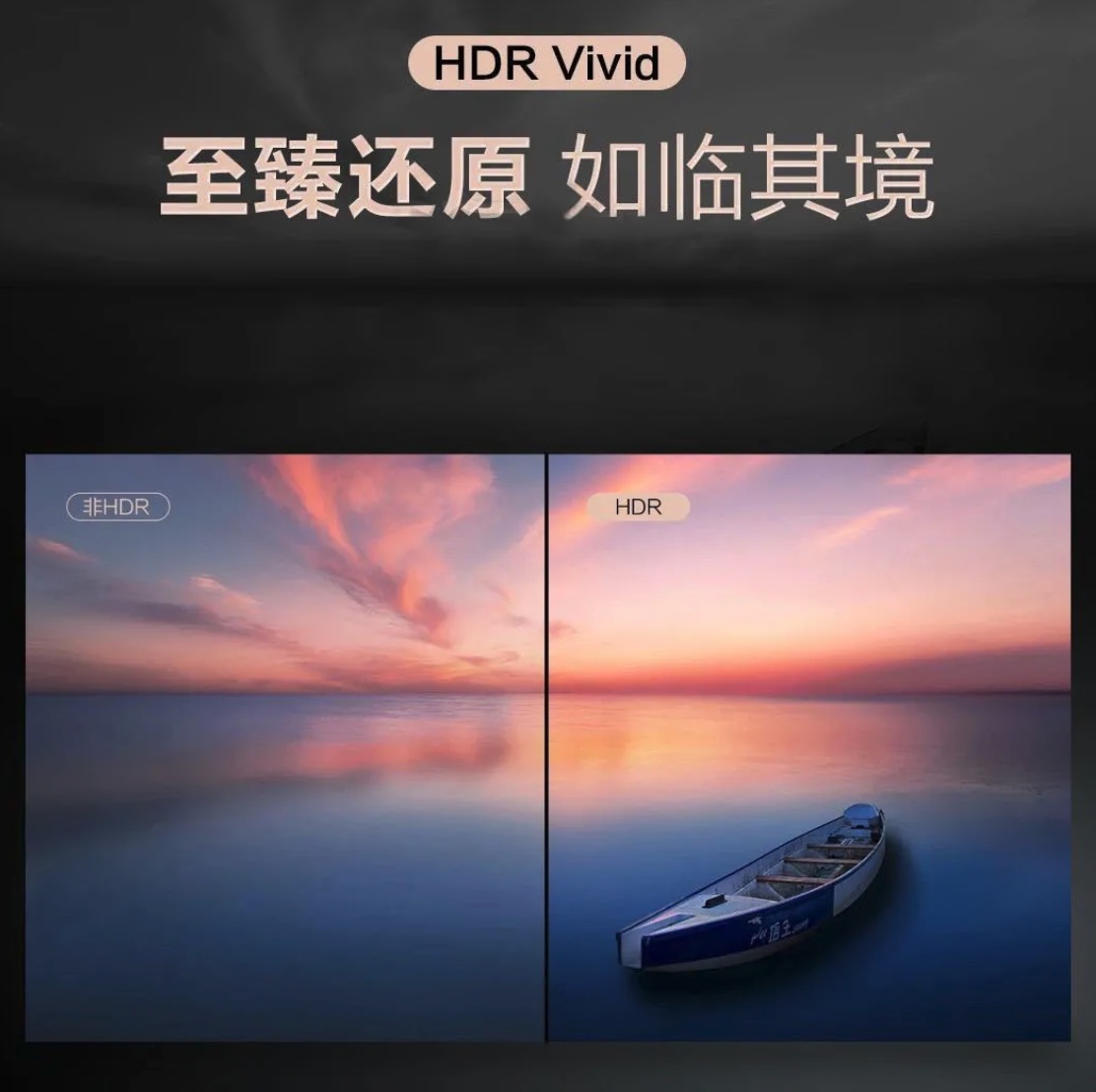 hdrvivid第一款认证产品公布华为智慧屏v系列
