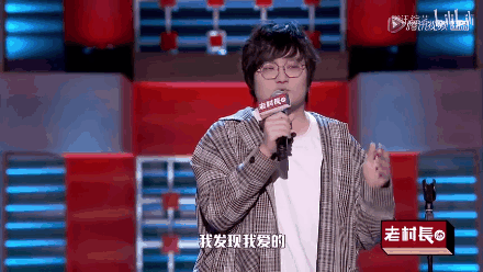 感觉观众已经开始翻字典了。/《脱口秀大会》