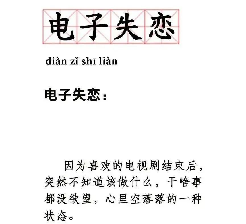 病娇排行_日本神颜“病娇女”一夜爆火!网友:好美一张脸,好毒一颗心
