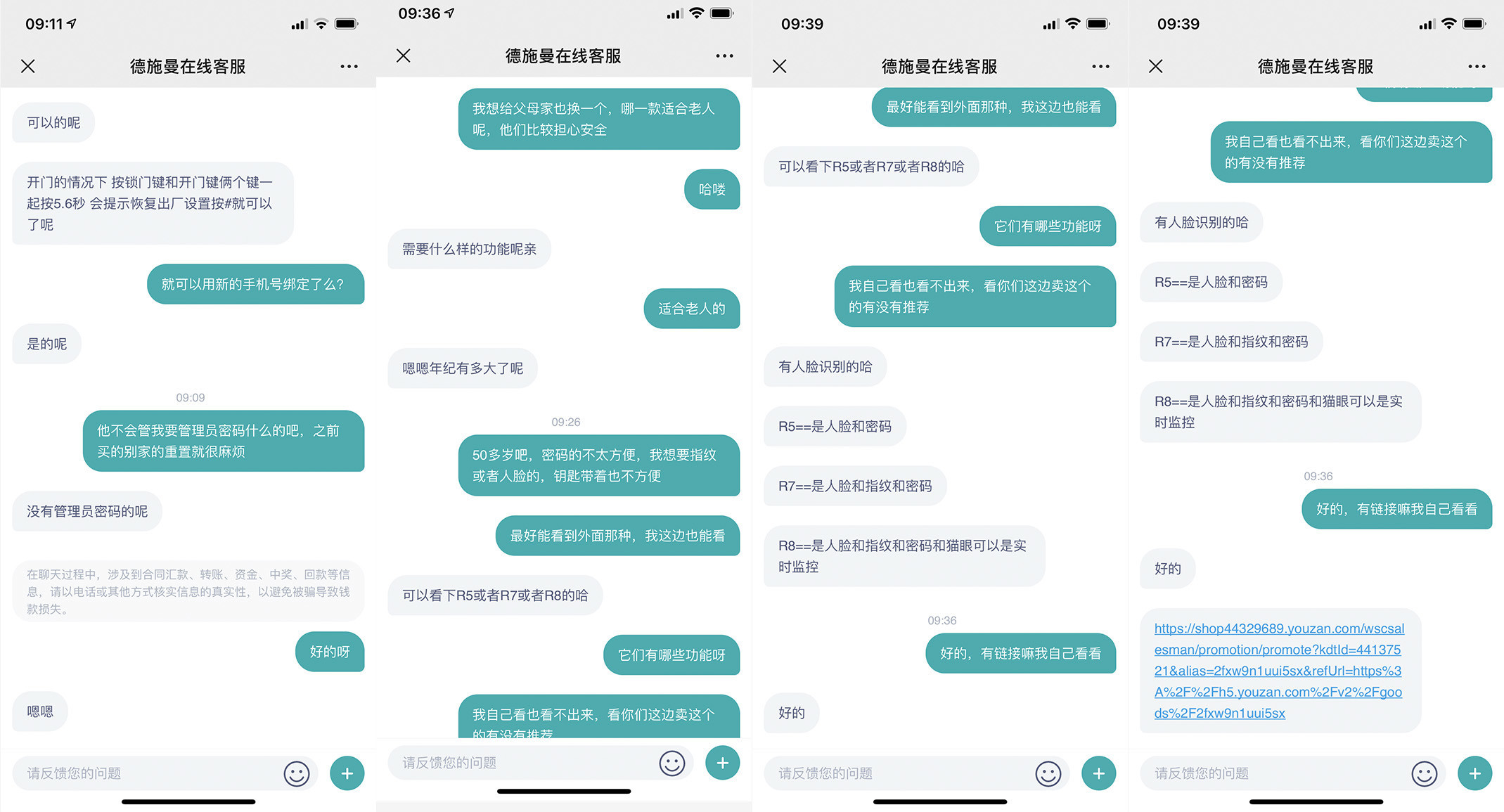 315智能家居线上客服:真人客服难寻 人员素质需提升__凤凰网