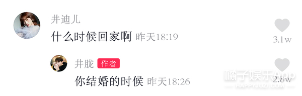 全网都在问，他到底是谁啊？