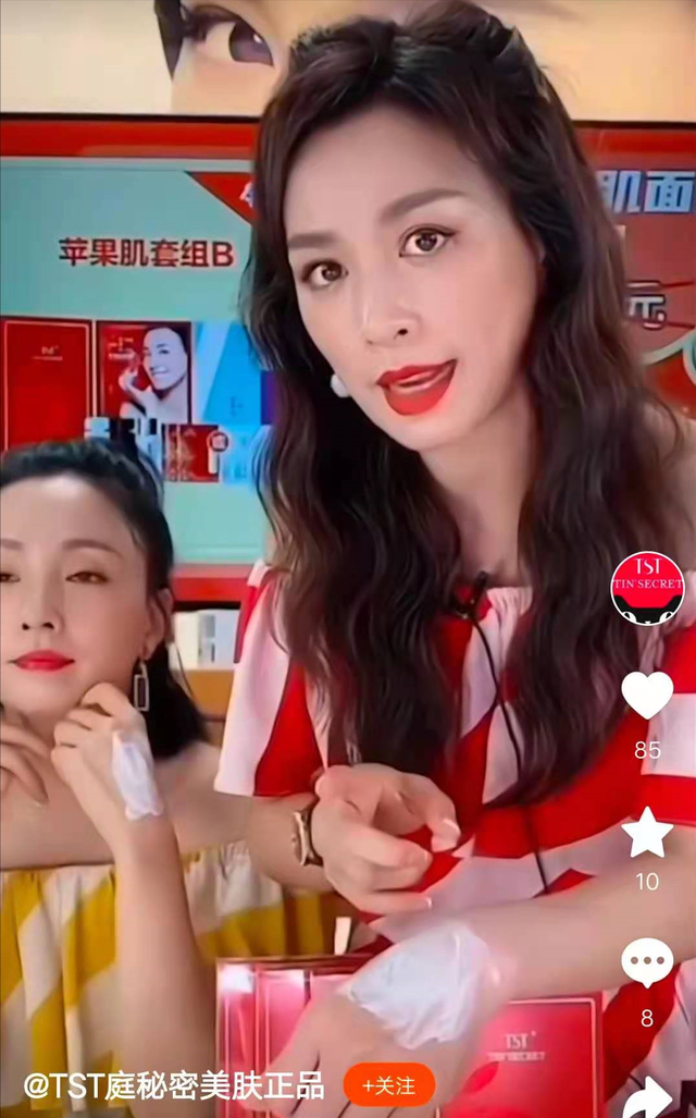 实探张庭夫妇涉传销公司注册地,事件涉案人员多,陶虹未退股恐被波及