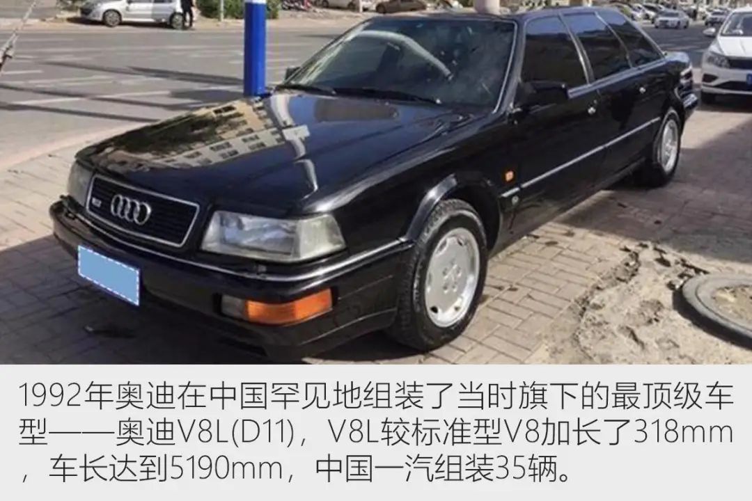 专为中国老板打造奥迪a8lhorch创始人版正式发布