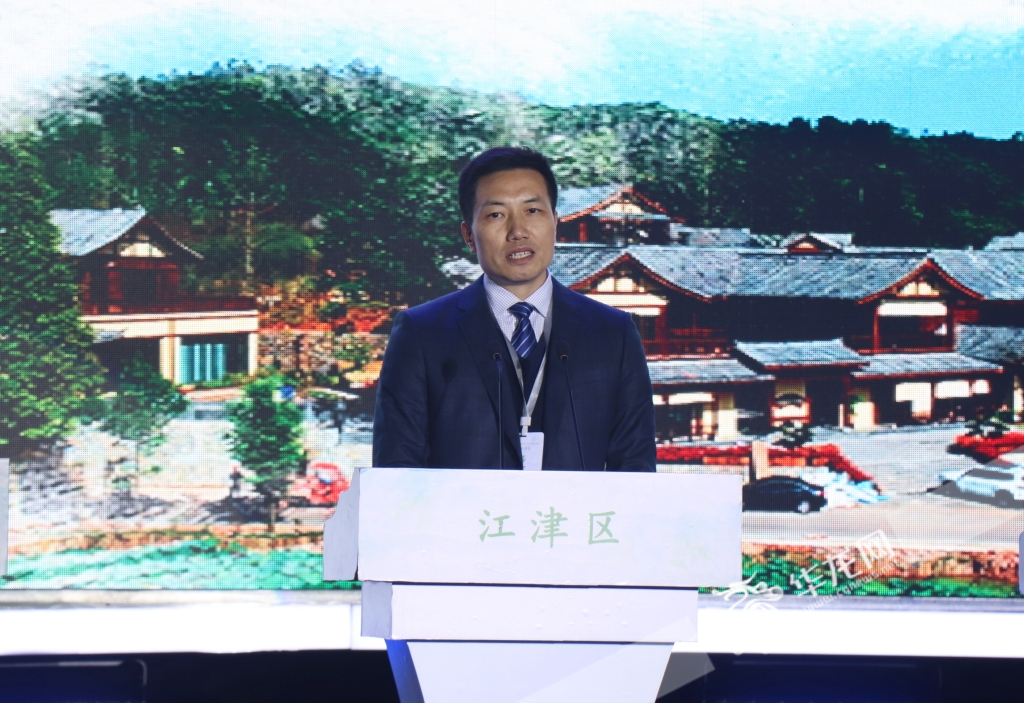 江津区农业农村委副主任刘洪介绍了江津深化农旅融合发展工作情况.