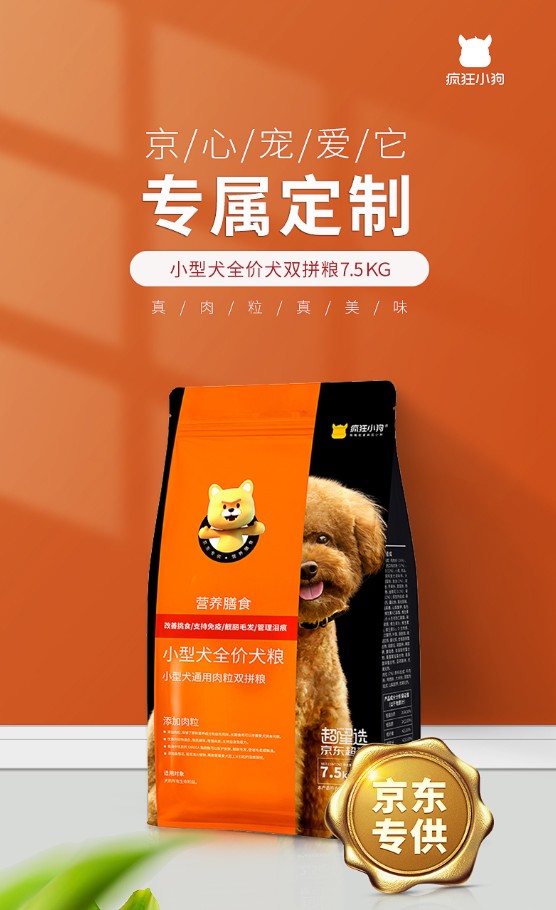 宠物dr是什么京东宠物馆好用猫狗窝排行榜TOP1：Dr.Bio蒙古包猫窝狗窝 全方位舒适感！_https://www.jmylbn.com_新闻资讯_第3张