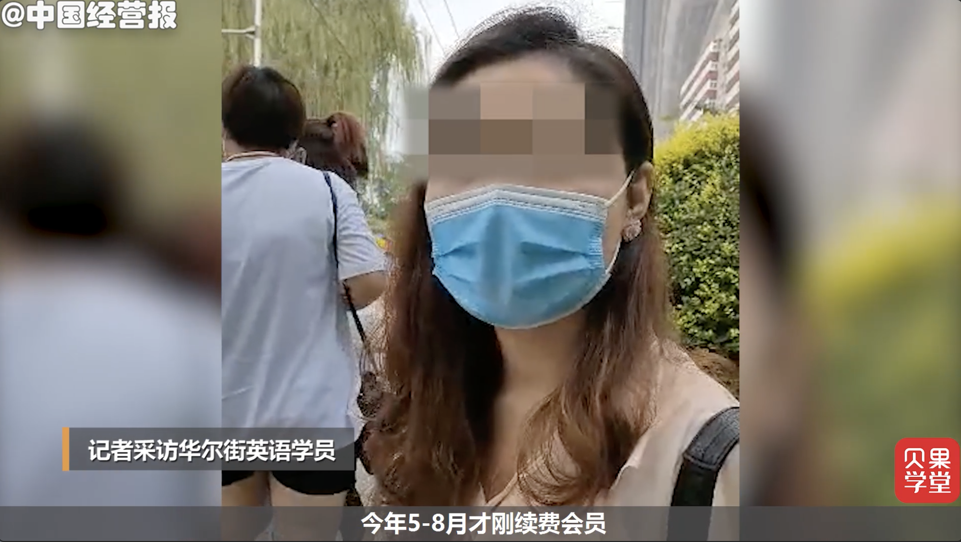 几十万学费打水漂 还得继续还款 华尔街英语破产牵出教育贷黑产 凤凰网
