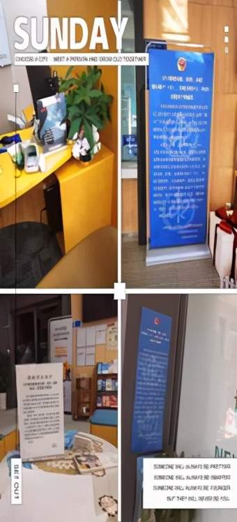 我为群众办实事:民生银行长沙分行开展防电诈断卡宣传