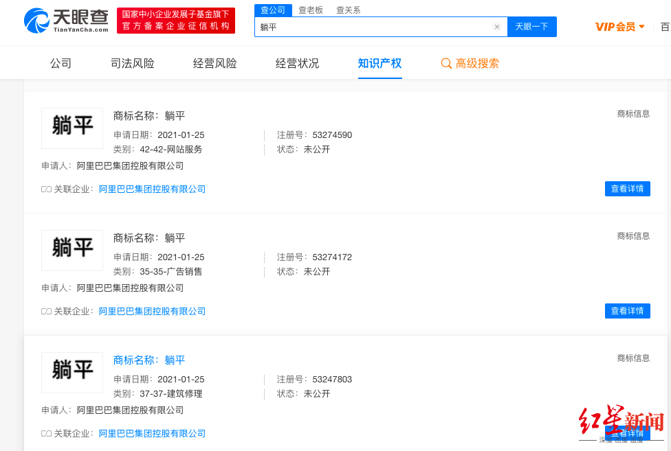 竞彩足球投注比例相关推荐1
