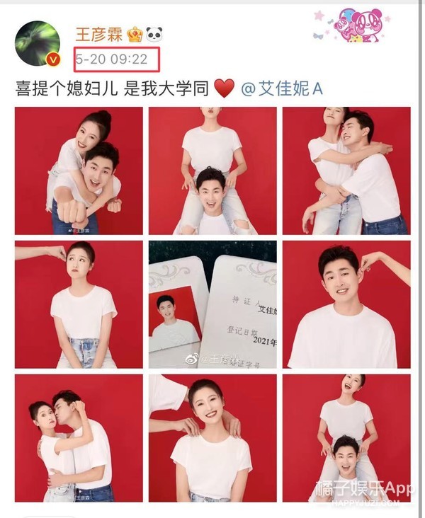 他可能是今天最幸福的人?