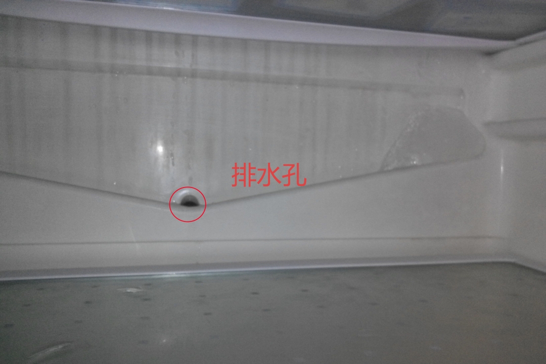 这个开关就是冷藏区的排水孔,这个排水孔底下是连着冰箱的接水管的