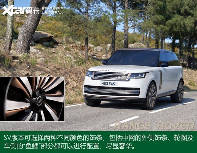 全新路虎揽胜图解 霸道总裁化身平面设计师