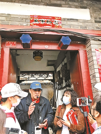 晚清研究学者贾英华实地讲解朱益藩之孙朱秉恒及其女李淑贤旧居朱启钤