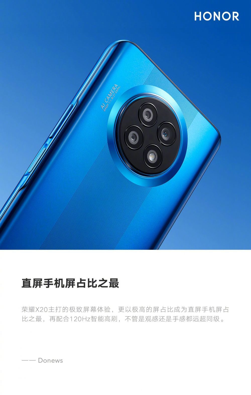 荣耀x20正式开售媒体和用户怎么评价这款产品