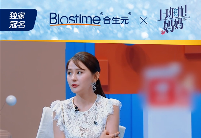 进口羊奶粉品牌合生元代言人热依扎获最佳女主角提名