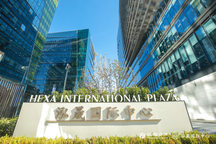 至臻智晟匠心迭代北京东二环城市更新首发泓晟国际中心耀世启航