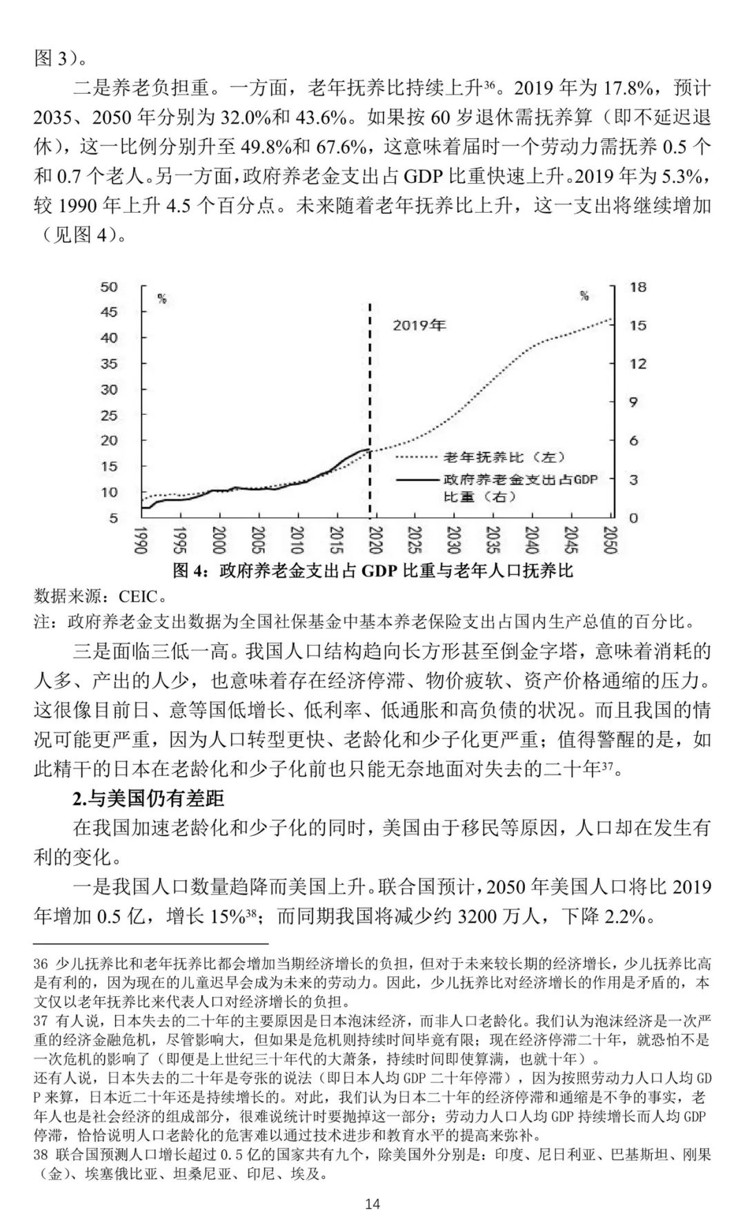 文县城人口_达标 惠州市区人口近350万,达到地铁申报标准