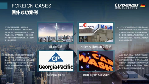 国外净水器品牌排行榜_2022净水器十大品牌推荐——美国凯菲勒全屋净水