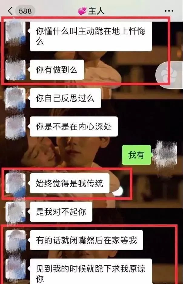 自己有"家暴"包丽牟林翰亲口承认在微信聊天中"他对我女儿犯下的罪恶