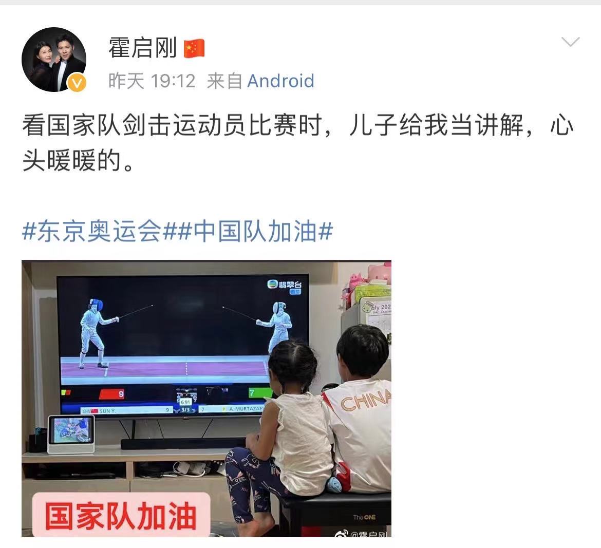 微信图片_20210725204906