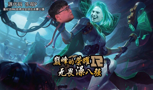 例如把奔驰当年的无畏造英雄改成了无畏造粑强.